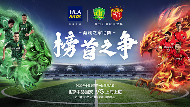 Ninjas in Pyjamas vs LNG赛前数据前瞻：双方中单的发挥至关重要