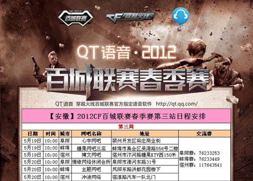 老人就是双C！ Flandre Anbesa完美开团， Anyone's Legend 在两波中击败 LGD Gaming 率先拿到赛点