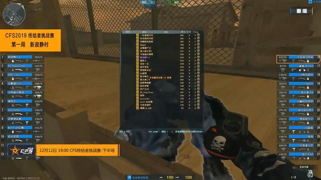 TES赛后群访JackeyLove：希望能赢下来接下来的所有对手