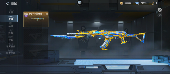 英雄联盟比赛大升级，比赛网速更快，观众观赛滞后更低