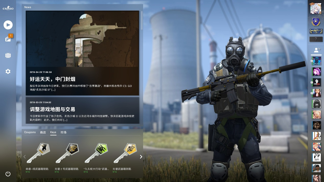 Valorant 更新说明 10.04 — 新特工、地图轮换等